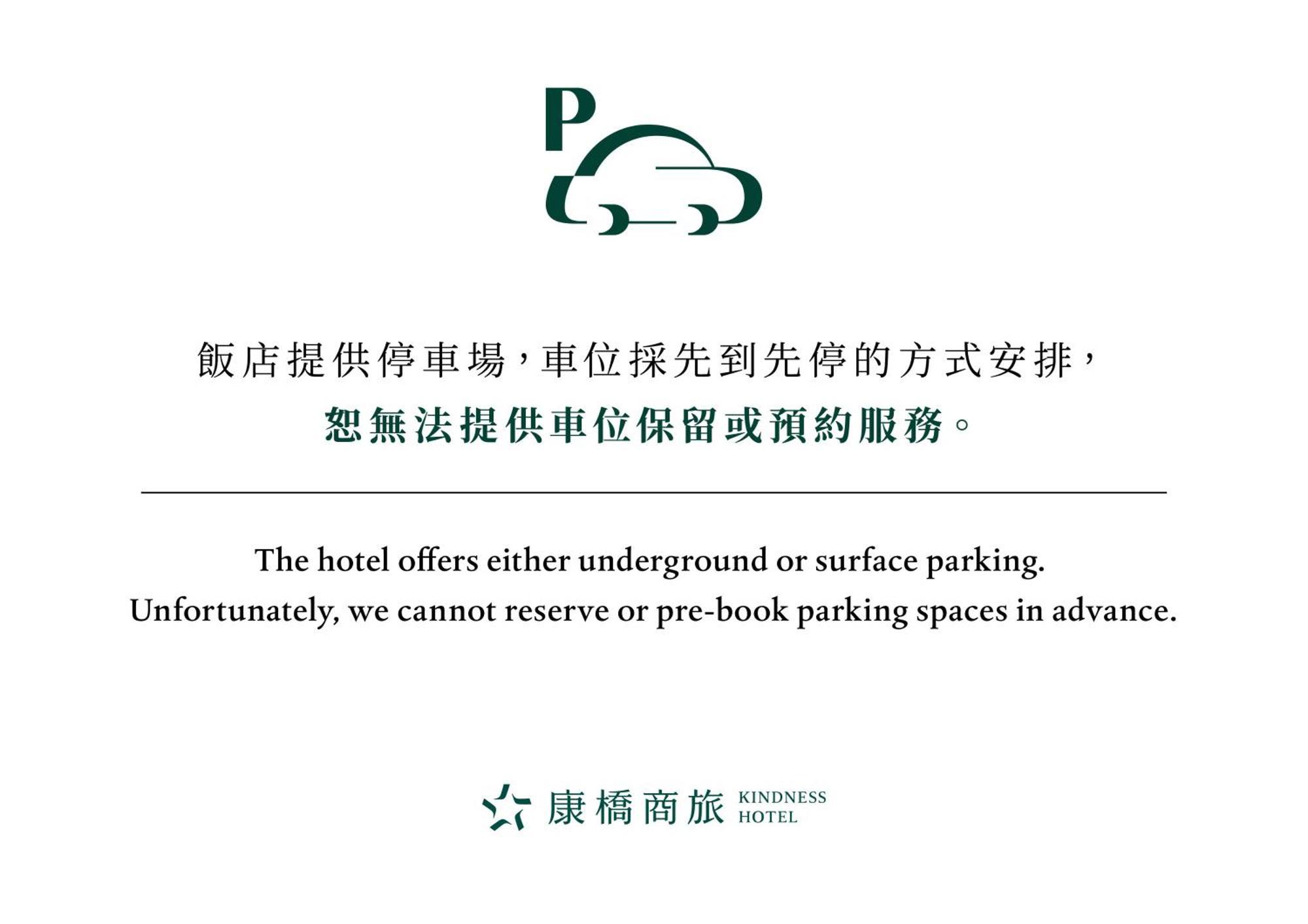 Kindness Hotel - Viên Lâm Ngoại thất bức ảnh